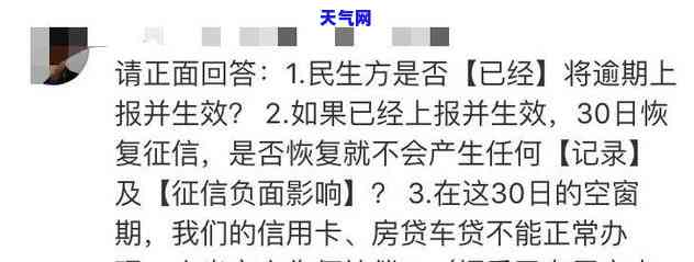 信用卡法院信件-信用卡法院信件是什么