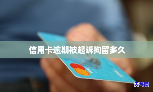 平安信用卡逾期起诉怎么办-平安信用卡逾期起诉怎么办理