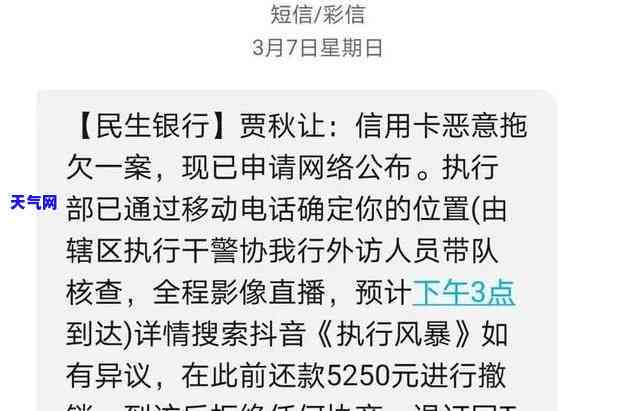 工商信用卡协商还本金要多久-工商信用卡协商还本金要多久还完