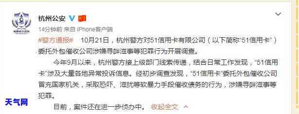 最新妨害信用卡30张案例，警惕！揭露最新30起妨害信用卡犯罪案例