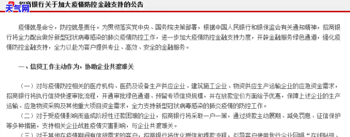 最新妨害信用卡30张案例，警惕！揭露最新30起妨害信用卡犯罪案例