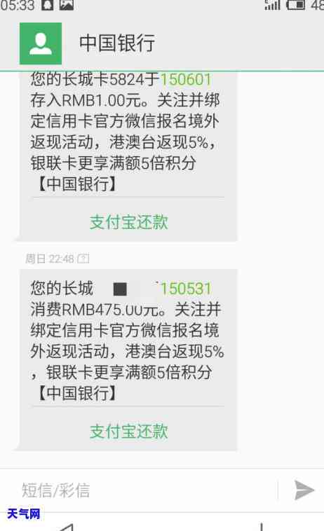 协商还款信用卡：交通银行协商还款流程及三天宽限期说明