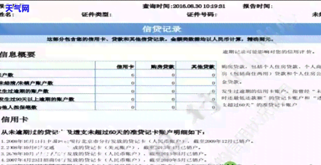 中银信用卡内地还款方式全攻略