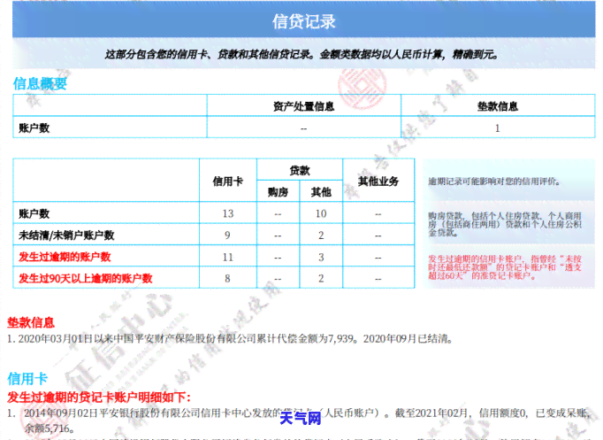 中银信用卡内地还款方式全攻略