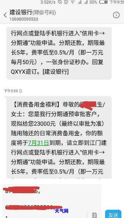 如何帮助他人处理信用卡逾期？详细步骤解析