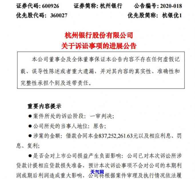 欠信用卡收到诉讼材料后该如何处理，应对信用卡欠款诉讼：收到诉讼材料后的处理步骤