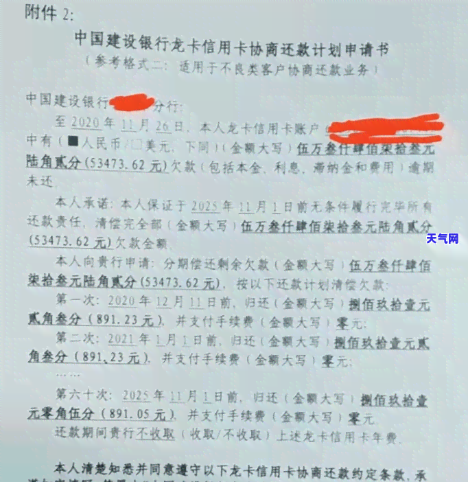 信用卡逾期未还怎么还本金，信用卡逾期未还，如何归还本金？