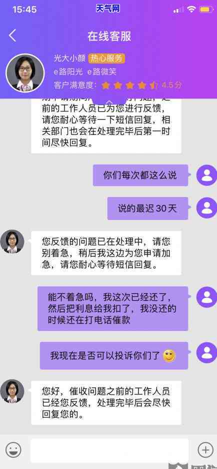 欠信用卡3000被起诉了怎么办？后果严重，如何应对？