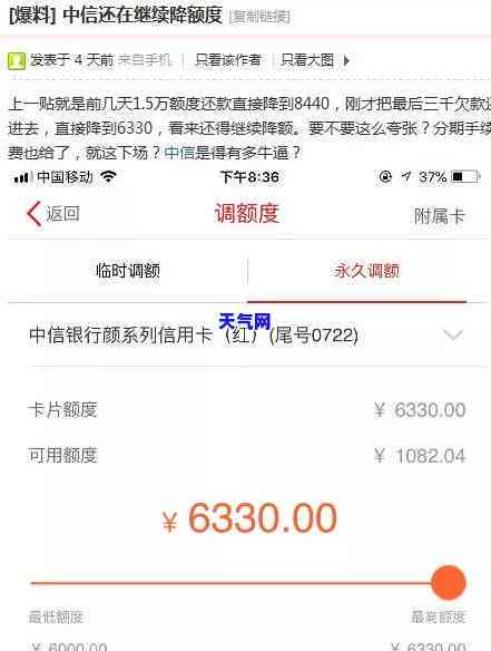 信用卡逾期还完就销户-信用卡逾期还完就销户了