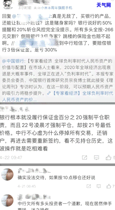 如何与信用卡协商分期付款？还款方式是什么？