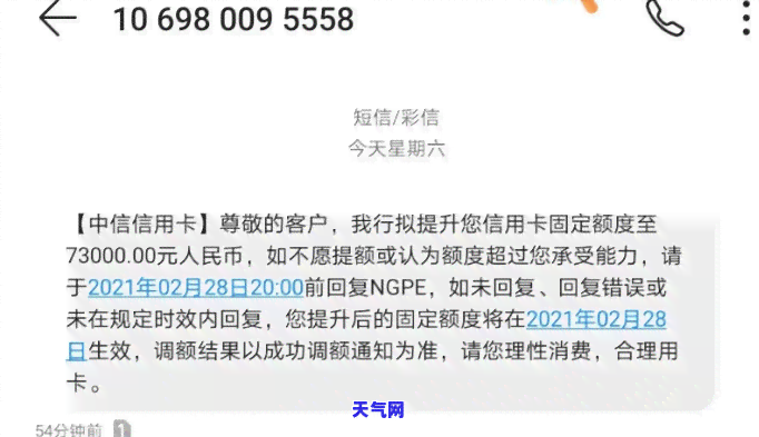 冻结的信用卡不还会怎么样，信用卡被冻结，欠款未还会有何后果？