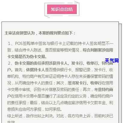 欠信用卡二十万被起诉会有什么后果？该如何应对？