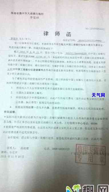 欠信用卡协商还款怎么弄的，如何进行信用卡欠款协商还款？详细步骤解析