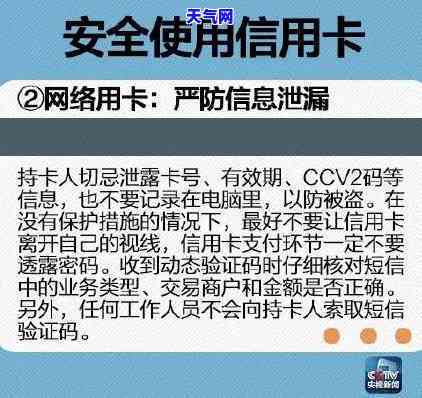 欠信用卡逾期还款后果严重：影响信用、产生罚息、可能被起诉