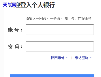 苹果付京东还信用卡怎么还，如何使用苹果支付还和信用卡？