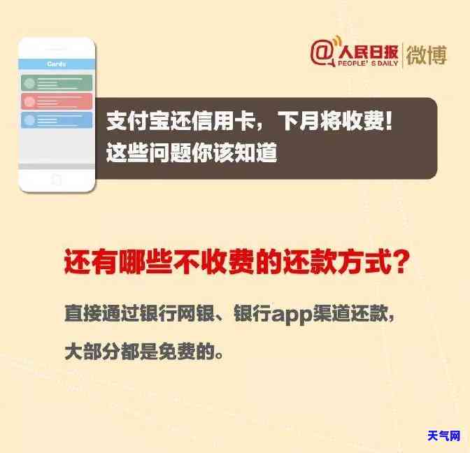 苹果付京东还信用卡怎么还，如何使用苹果支付还和信用卡？