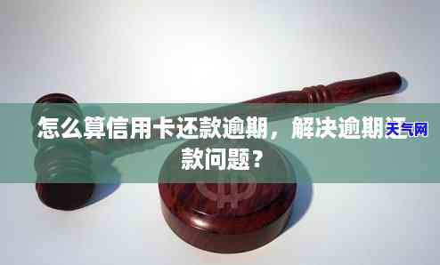 农业银行分期信用卡，农业银行分期信用卡：轻松管理您的财务，实现消费梦想！