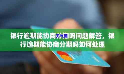 信用卡要自己怎么还利息-信用卡要自己怎么还利息呢