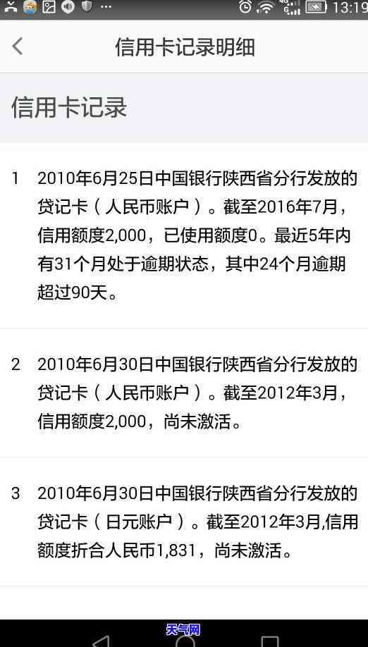 欠信用卡逾期要坐牢吗，逾期未还信用卡是否会导致坐牢？你需要了解的法律知识