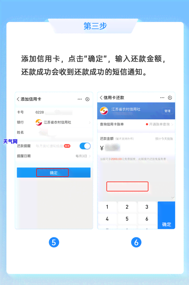 应对信用卡上门的措：全面指南