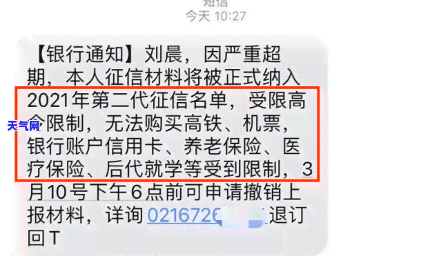 从哪看还信用卡日期-从哪看还信用卡日期和账单