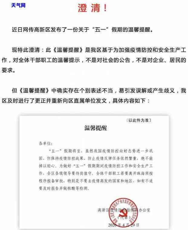 信用卡消费后多久还款就不用利息，信用卡消费后多少天内还款可避免利息？