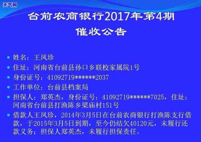 欠信用卡怎么与银行协商？探讨谈判利息与利率技巧