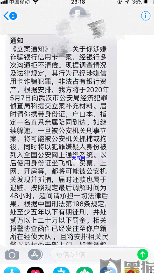 建行手机银行怎么提前还信用卡，如何使用建行手机银行提前偿还信用卡？