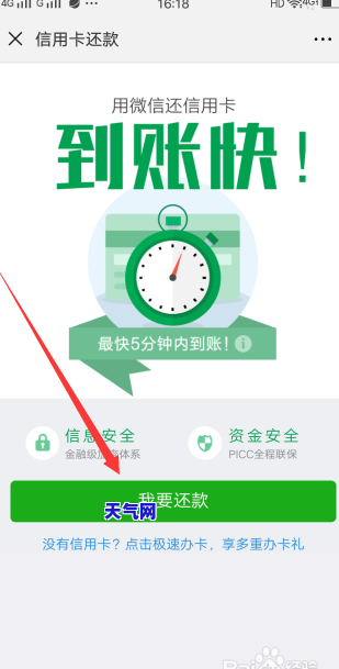 各银行信用卡协商方案，独家揭秘：各银行信用卡协商还款方案全解析