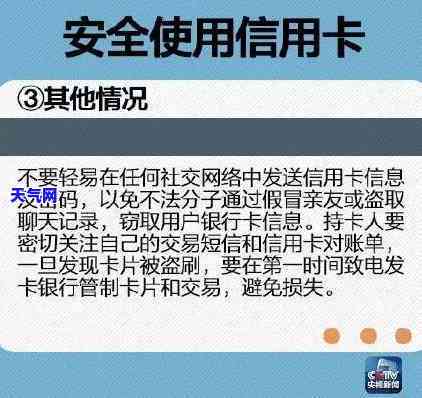 已经冻结的信用卡还清了需要注销吗，已经还清冻结的信用卡，是否需要进行注销？