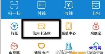 农行备用金还信用卡-农行备用金还信用卡怎么还