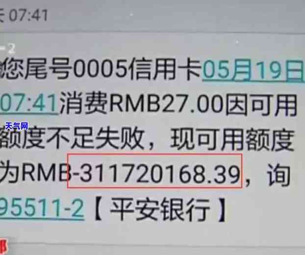 信用卡协商个性化分期会影响吗，信用卡协商个性化分期是否会影响个人？