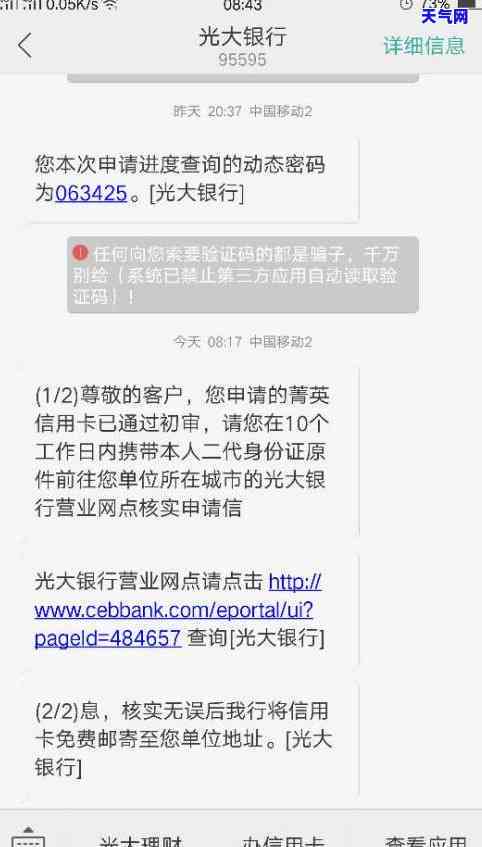 被法院起诉能办信用卡吗，被法院起诉是否会影响申请信用卡？