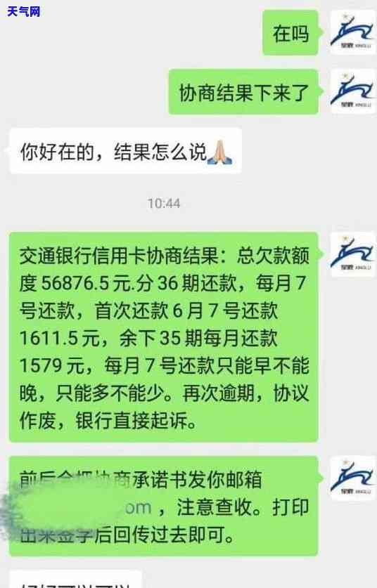 还信用卡的软件-还信用卡的软件叫什么