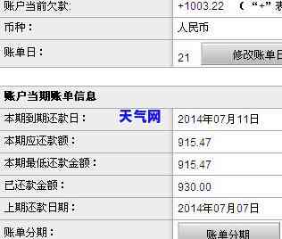 当地信用卡中心查找方法及联系方式