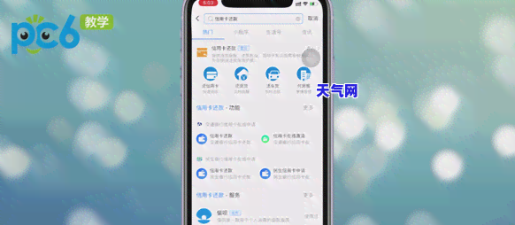 工行信用卡5000没还会怎么样，逾期未还工商银行信用卡5000元的后果是什么？