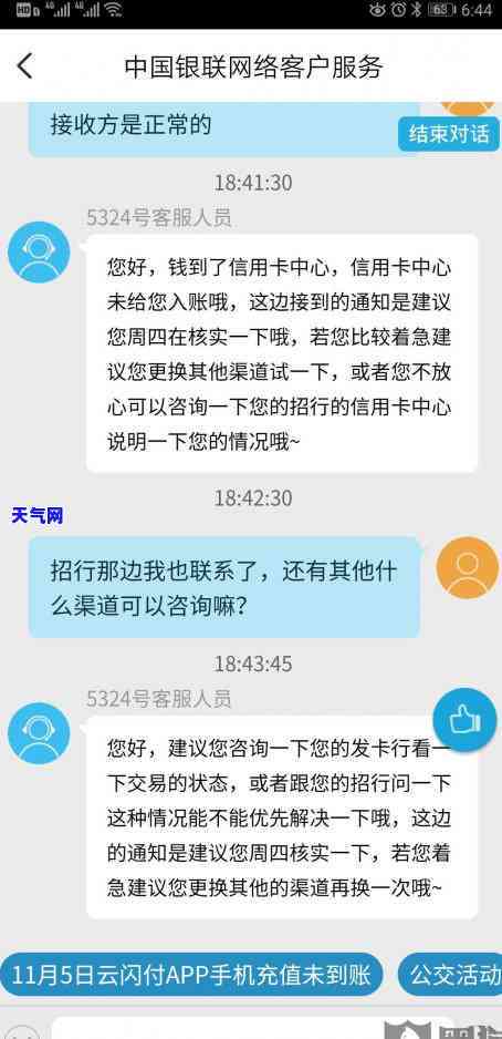 钱已经还完了信用卡起诉-钱已经还完了信用卡起诉怎么办