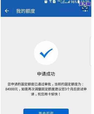 还信用卡推一天怎么办，交信用卡一天：应该怎么做？