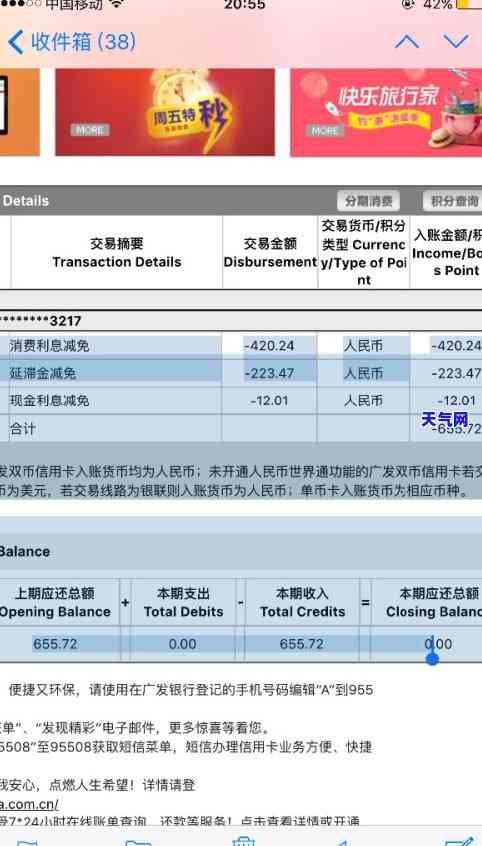 信用卡欠款11年没要还-信用卡欠款11年没要还怎么办