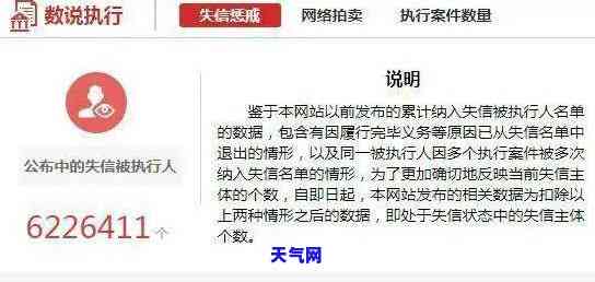 信用卡欠款11年没要还-信用卡欠款11年没要还怎么办