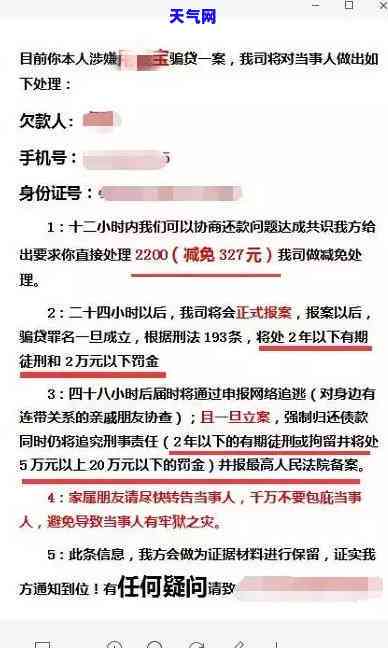 欠信用卡逾期后如何还清本金与利息？