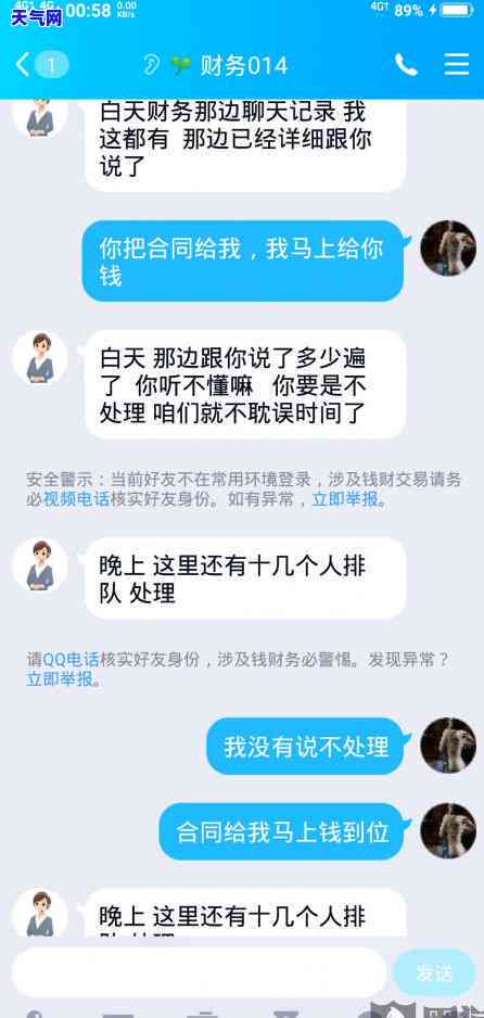 不还网贷对还信用卡-不还网贷对还信用卡有影响吗