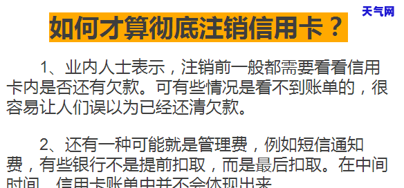 不还网贷对还信用卡-不还网贷对还信用卡有影响吗