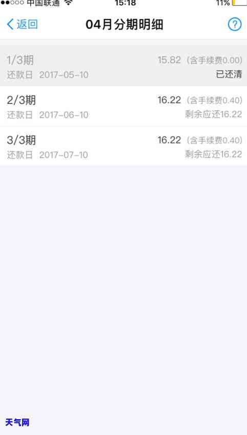 信用卡逾期还了多久再还-信用卡逾期还了多久再还款