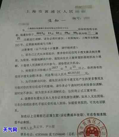 欠信用卡30万有什么办法能一年后再慢慢还，如何规划还款：欠信用卡30万，一年后慢慢偿还的策略