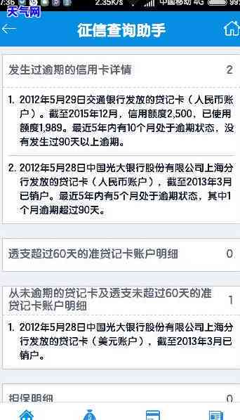 光大信用卡欠6万怎么协商-光大信用卡欠6万怎么协商还款