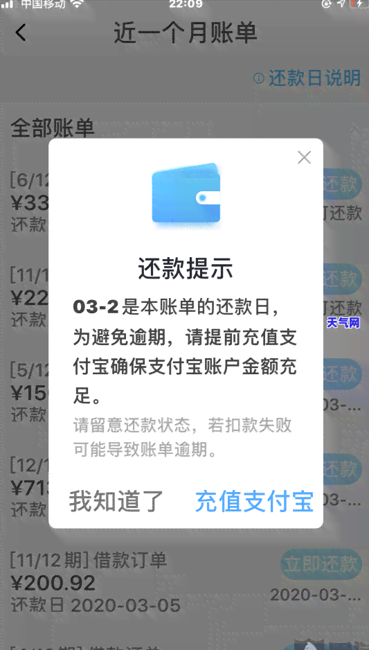 中信信用卡协商个性化还款操作指南：如何申请、还款方式及常见问题解答