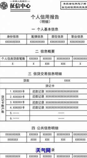 协商还款信用卡：全面指南与实战技巧