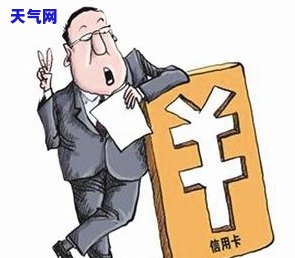 还信用卡3天是否算逾期？还款计算方法详解