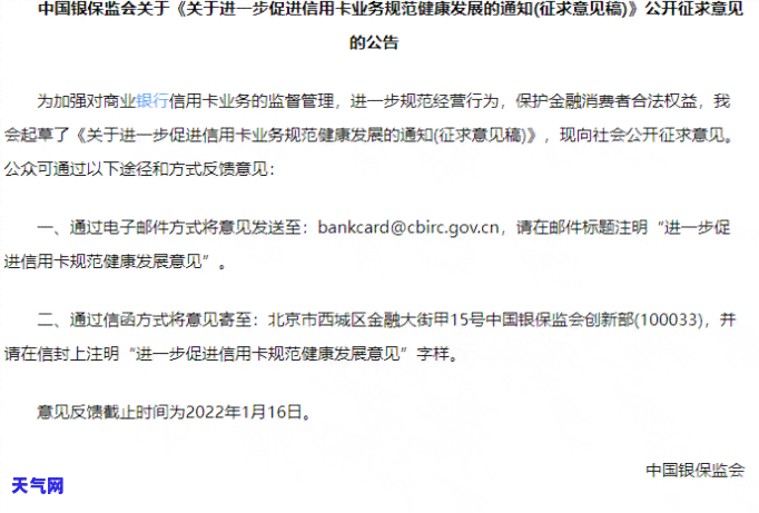 信用卡逾期后怎么还房贷呢，信用卡逾期后，如何正常偿还房贷？